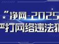 这家连锁超市的牛肉变质、蔬菜霉烂？警方调查后，真相浮出水面……