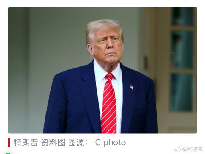马克龙称法国将承认巴勒斯坦国	，特朗普表态