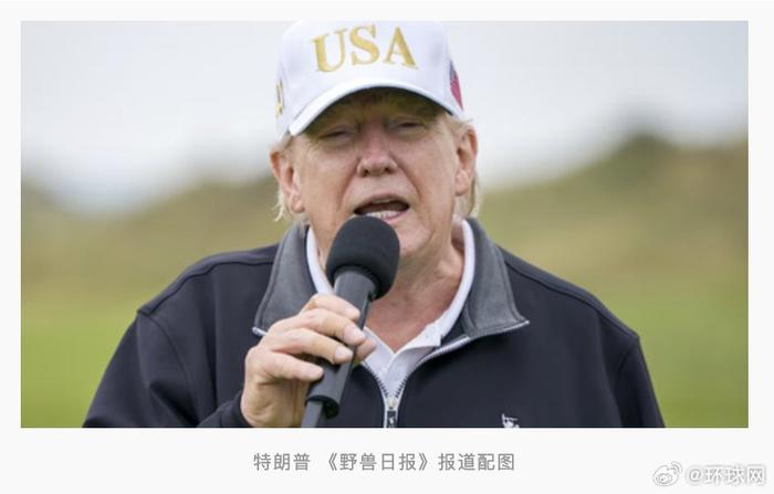 美媒发现特朗普出现淤青的右手又贴创可贴，白宫回应