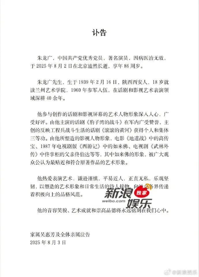 蔡司攜尖端檢測(cè)技術(shù)亮相2025中國(guó)國(guó)際電池展 助力全球新能源產(chǎn)業(yè)高質(zhì)發(fā)展