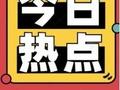 中航证券再起剥离传闻
