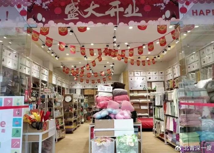 李胜开的家居零售店