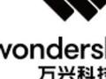万兴科技，宣布赴香港IPO，冲刺A+H | A股公司香港上市