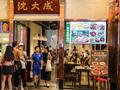 老字号变身“深夜食堂”，暑期延时营业引爆夜间经济