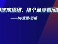 “并购六条”发布至今并购重组过会案例汇编……（20250811版）