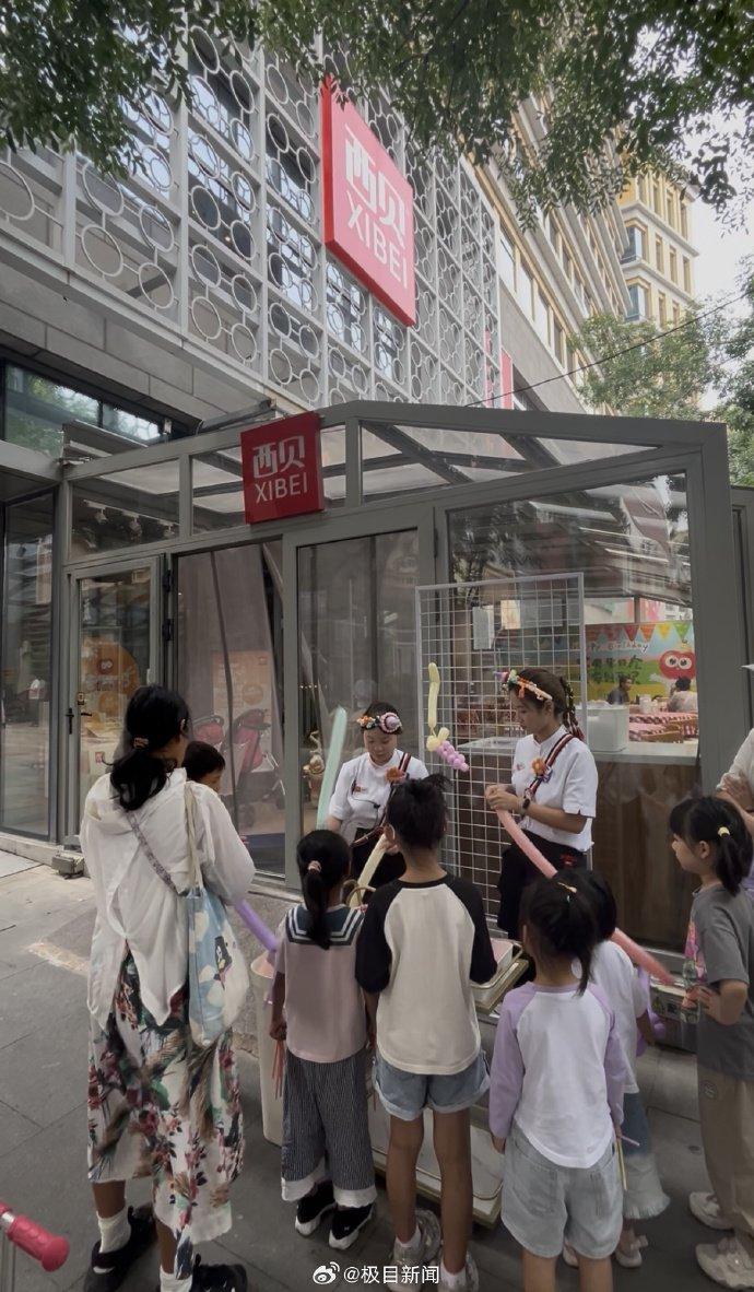 實探羅永浩就餐的西貝門店：40余桌基本坐滿，老羅包間上午10點就被預定，有顧客大喊“特意來支持賈總”