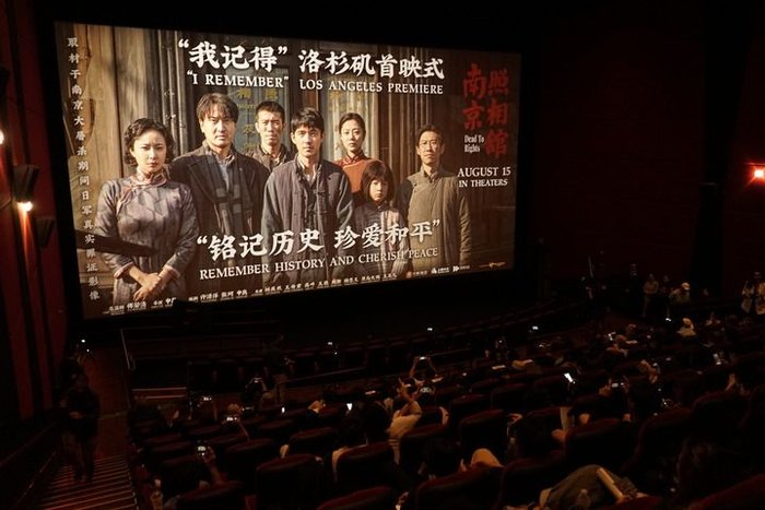 2025年8月11日，在美国加利福尼亚州洛杉矶县蒙特雷帕克的一家影院，观众参加影片《南京照相馆》洛杉矶首映礼。新华社发（曾慧 摄）
