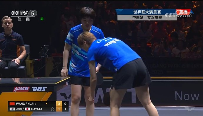 2025年WTT中国大满贯赛：王曼昱、蒯曼获得女双冠军