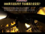 黄金价格逼近3900美元，节后或持续上涨