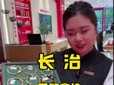 2025年10月4号今日金价