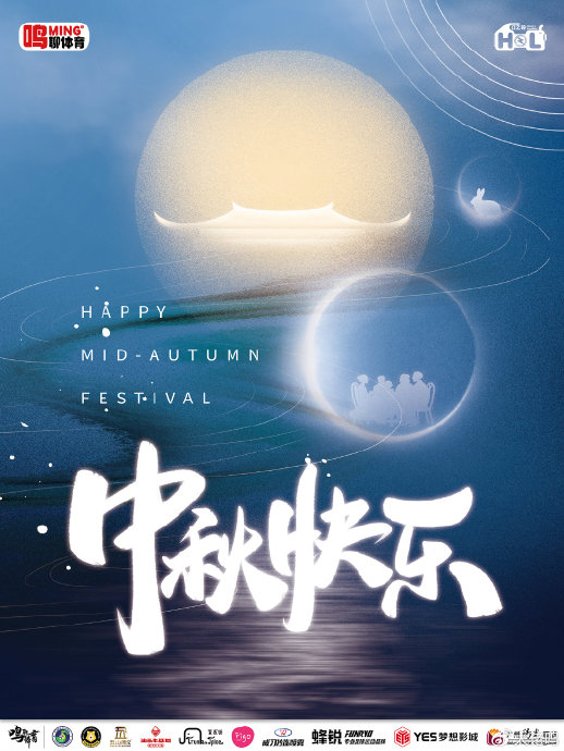 穗安街超五人足球争霸赛 专访广东足坛名嘴陈宁