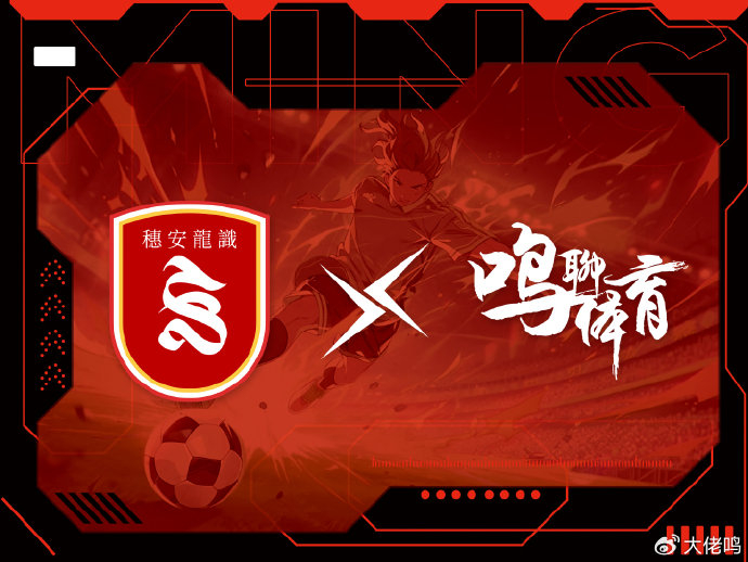 “穗安街超”五人足球争霸赛U10金杯组决赛巡礼