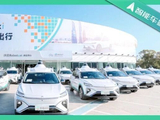 上海Robotaxi冲刺香港IPO：上汽阿里Momenta都是股东