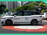 首例碰瓷Robotaxi被罚，武汉还是太领先了