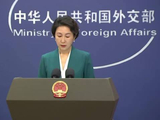 外交部：高市涉台言论向“台独”分裂势力发出严重错误信号