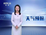 中国气象局：冷空气活跃气温变化节奏快 大风降温雨雪台风轮番来袭