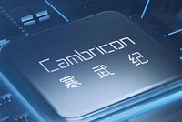 “小作文”突袭，尾盘猛拉！寒武纪，严正声明