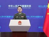 国防部：中国海军舰艇编队组织远海训练符合国际法和国际惯例