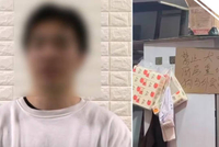 “餐馆贴狗与外卖员勿进！”涉事店员被拘