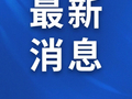 福州马拉松开赛在即！多条道路将有交通管制→