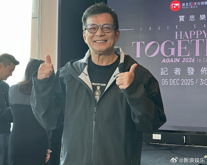 黄日华称已退出娱乐圈