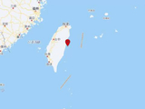 台湾花莲县海域发生5.1级地震：车辆家具摇晃、台北地铁一度停驶 福建有震感