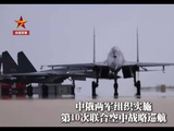 现场画面：中俄两军组织实施第10次联合空中战略巡航