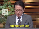中日军舰录音引发日本关注