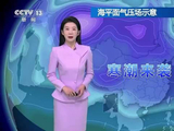 寒潮发威！今年立冬以来最大规模雨雪来袭 局地降温将达16℃