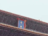 北京今冬初雪来了！直击各地美景：故宫、奥林匹克园银装素裹