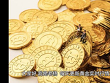 12月12日黄金短期维持看多不变，今日黄金走势分析