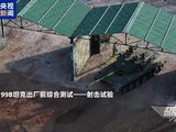 首次公开！99B坦克出厂前实弹测试画面