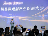 千亿级微短剧赛道，上海的机遇在哪？
