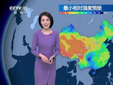 中国气象局：全国多地气温触底回升一夜回秋 温暖程度堪比常年10月