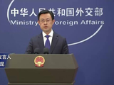 外交部：中央政府坚定支持香港特区依法维护国家安全
