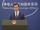 外交部：日方仍在要害问题上“挤牙膏”“埋钉子” 中方坚决反对