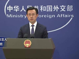 外交部再回应高市早苗涉台谬论：警惕和抵制军国主义复萌