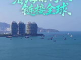 壹视界·我们的“十五五”｜封关不是封岛，看海南何以链接全球