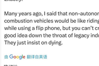 马斯克最新断言：非自动驾驶燃油车终将消亡