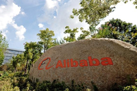 释放什么信号？阿里一周减持三家上市公司