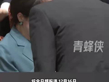 “现在是撤回错误言论的最后机会” 高市早苗被日本议员当众贴脸开大