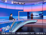 中国气象局：冷空气来袭全国多地有大到暴雪 华北地区有强浓雾