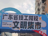 “05后”“小匠人”文明集市秀绝活，老外直呼“Amazing！”