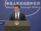 外交部回应美方报告涉华：中国坚定恪守不首先使用核武器政策