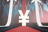 人民币破“7”在望，对资本市场有何影响？
