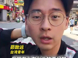 台湾青年在岛内拍摄：车牌上全是“台湾省” 还有“夜上海”“少林寺”