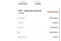 “涨到可怕了！”有人一觉醒来赚了18万