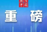 量化圈重磅！百亿私募“开年大动作”，开源发布全新代码大模型！