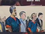 美国公布法庭素描 马杜罗夫人面部疑贴有多条创可贴