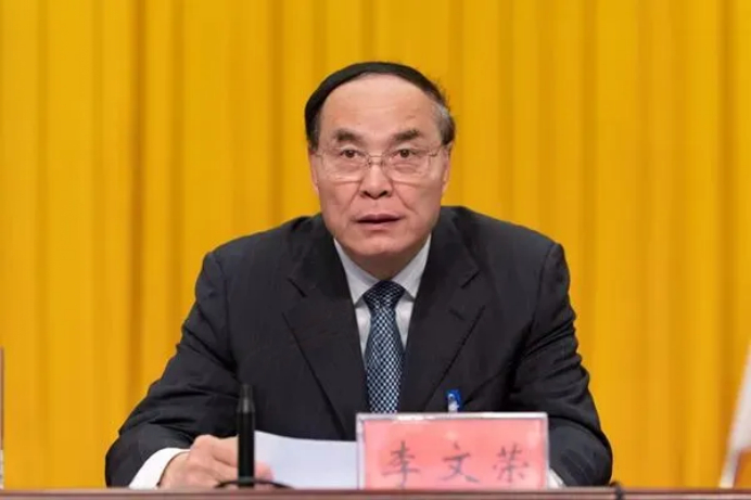 　李文荣资料图